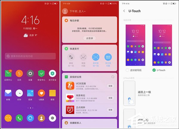 vivo怎么登录小米光遇 80-1Q114124121-water.jpg