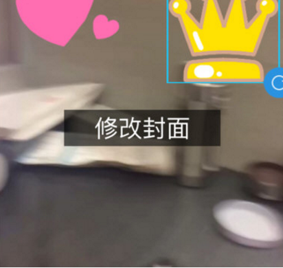 如何用快手在封面上打字 用快手在封面上打字