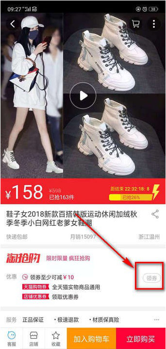 如何使用天猫积分兑换购物券 使用天猫积分兑