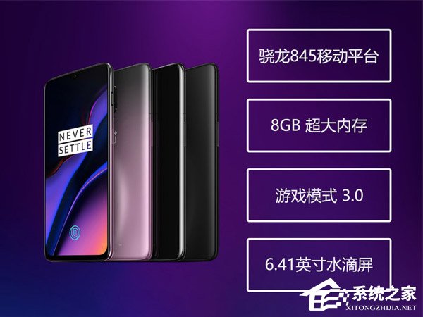 一加6T玩游戏怎么样?一加6T游戏性能体验评测