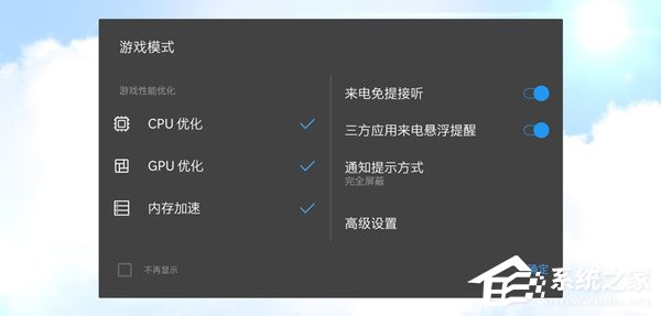 一加6T玩游戏怎么样?一加6T游戏性能体验评测