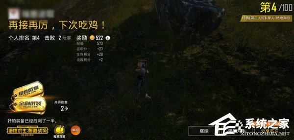 一加6T玩游戏怎么样?一加6T游戏性能体验评测
