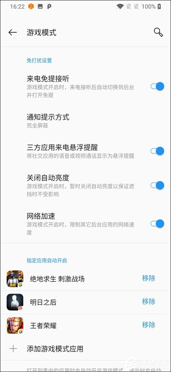 一加6T玩游戏怎么样?一加6T游戏性能体验评测