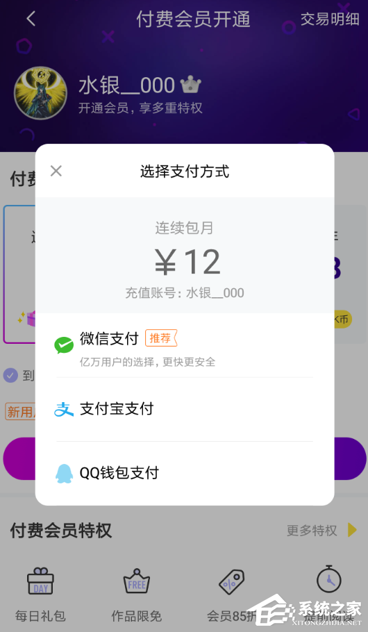 96-1Q116100157-water.png