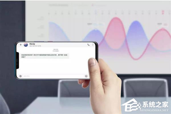 一文看懂华为EMUI 9.0系统十大亮点