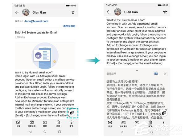 一文看懂华为EMUI 9.0系统十大亮点