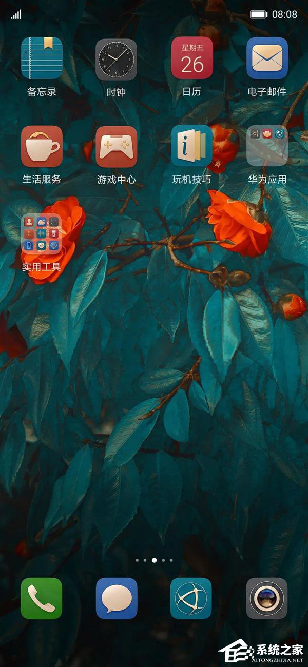 一文看懂华为EMUI 9.0系统十大亮点