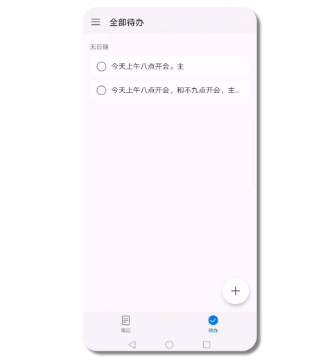一文看懂华为EMUI 9.0系统十大亮点