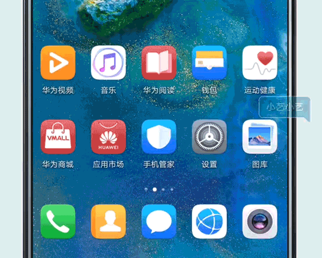 一文看懂华为EMUI 9.0系统十大亮点