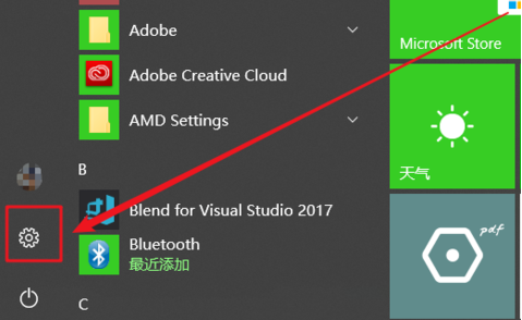 手机怎么可以连接电脑教程 99-1Q11Z9225H02.png