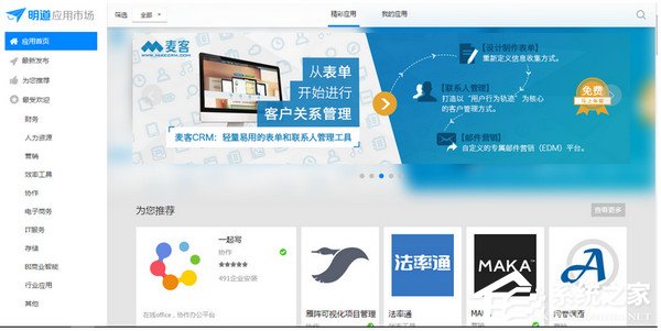 协作办公软件哪个好 66-1Q120152131-52-water.jpg