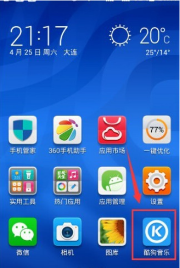 99-1Q120092356452.png