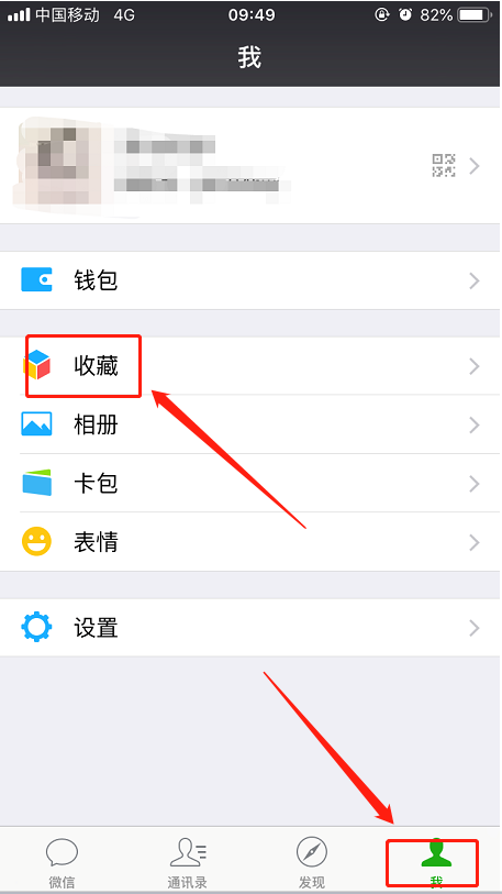 如何用微信发布长视频 用微信发布长视频的教