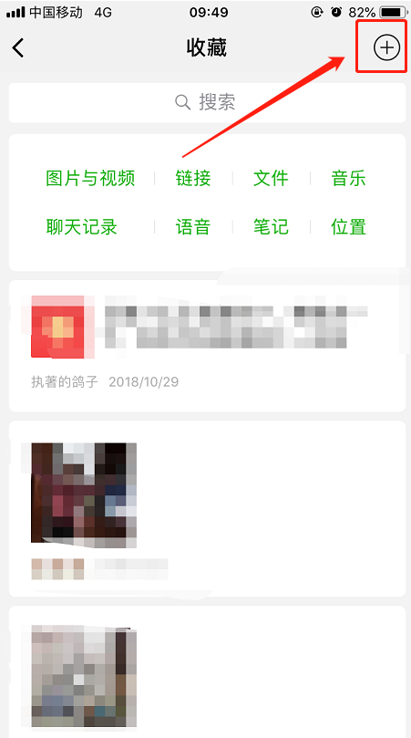 如何用微信发布长视频 用微信发布长视频的教