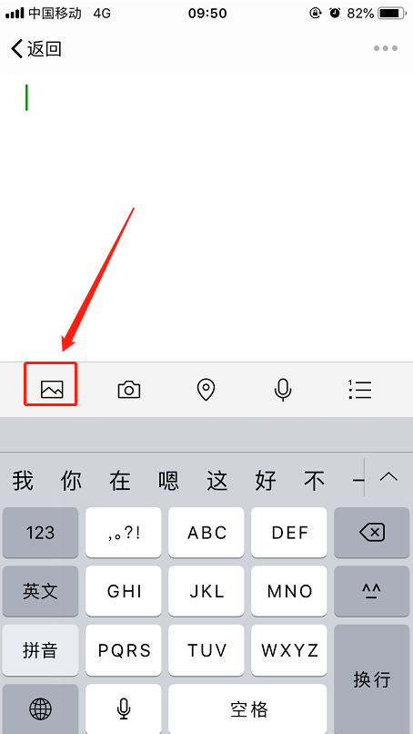 如何用微信发布长视频 用微信发布长视频的教