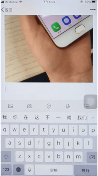 如何用微信发布长视频 用微信发布长视频的教