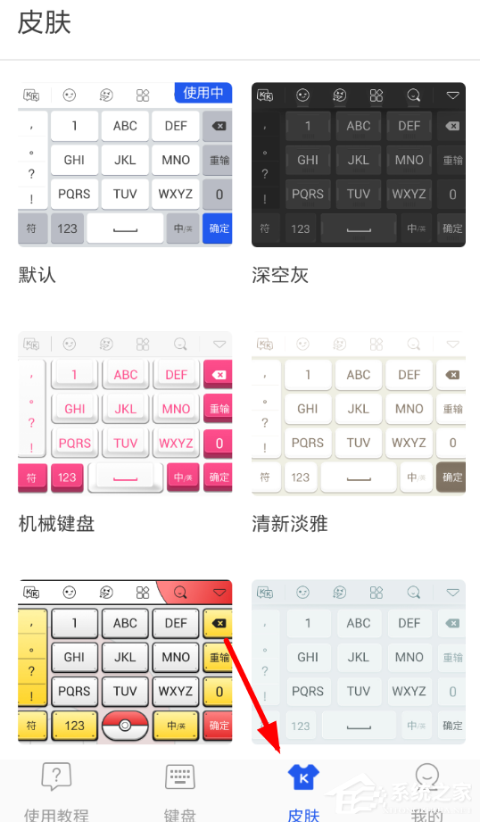 96-1Q122092R0-water.png