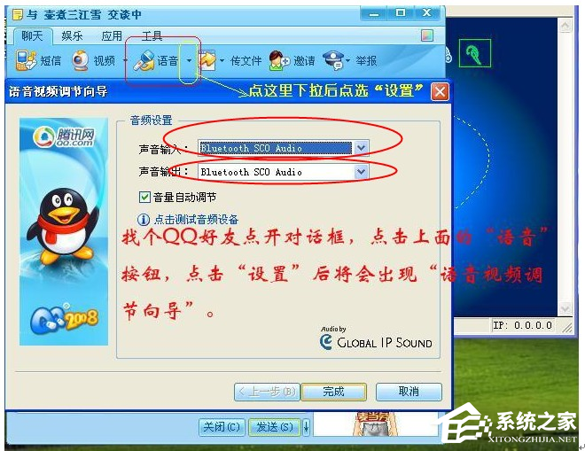 千月蓝牙驱动如何用?千月驱动程序的使用方法
