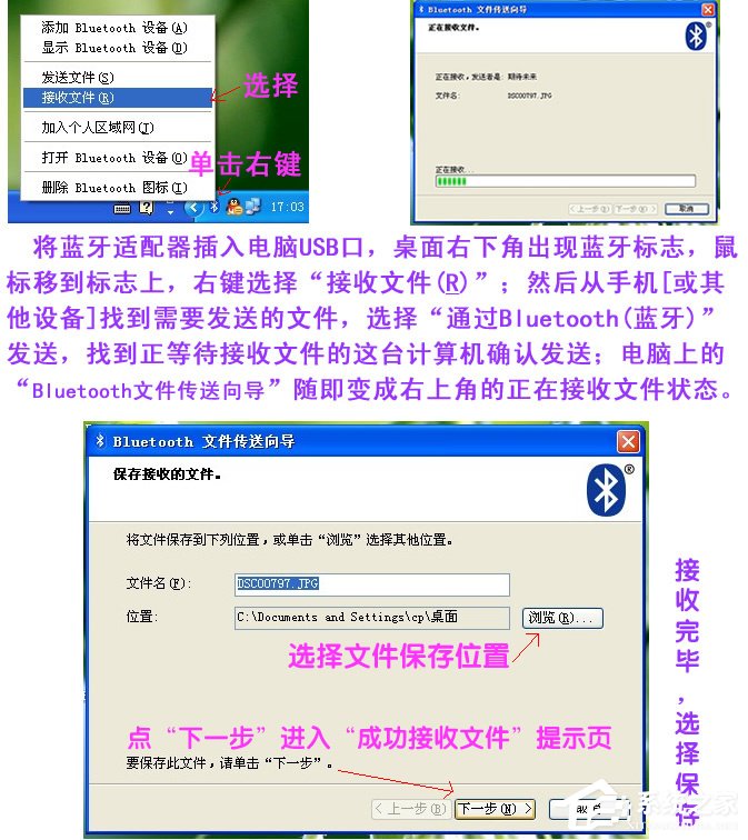 千月蓝牙驱动如何用?千月驱动程序的使用方法