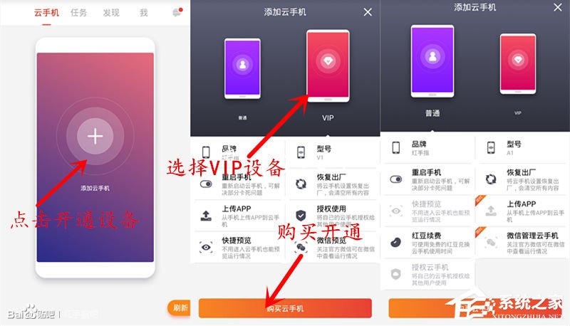 红手指如何使用?红手指使用方法