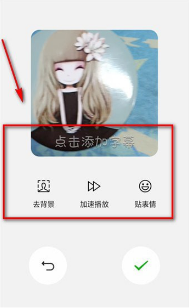 v表情微信表情微信表情动态聊群的图片图库搞笑具体制作教程图片