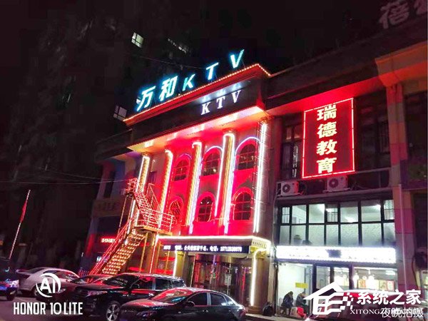 华为荣耀10青春版怎么样?荣耀10青春版手机综合评测