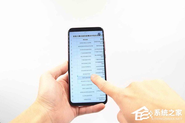 华为荣耀10青春版怎么样?荣耀10青春版手机综合评测