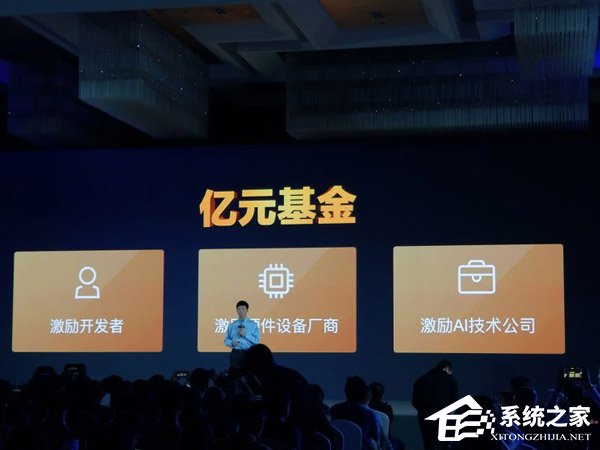 打造开放AI新生态!小米宣布设立亿元基金