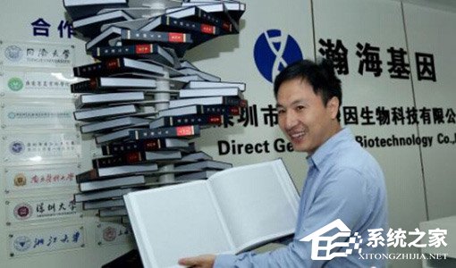 个人所出!贺建奎释疑基因编辑婴儿项目资金来源