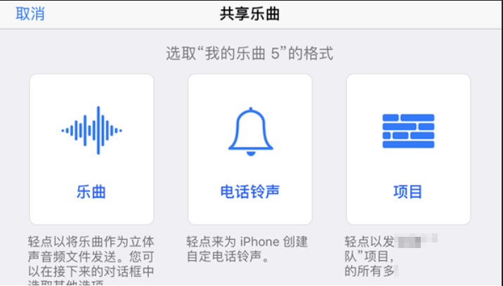 大家都用什么铃声呢 99-1Q12Q20212A2.png