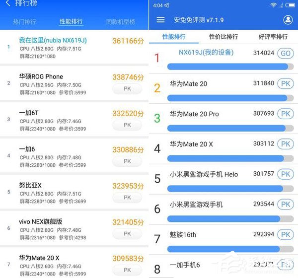 红魔Mars电竞手机好不好?红魔Mars电竞手机体验评测