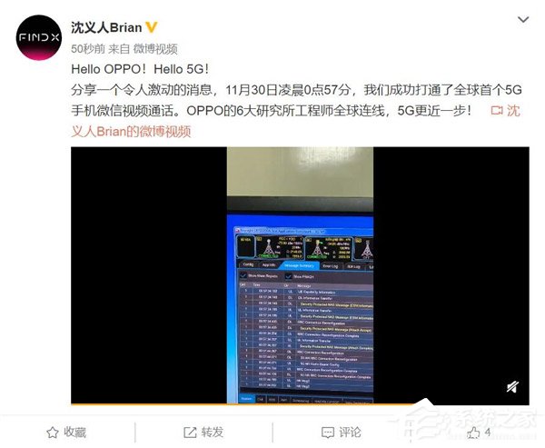 OPPO宣布打通全球首个5G手机微信视频通话
