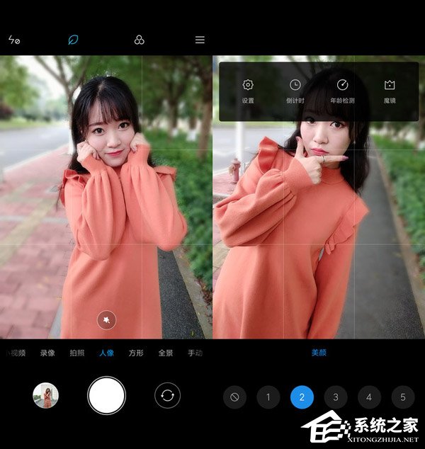 荣耀10青春版自拍好用吗?荣耀10青春版和小米8青春版自拍对比