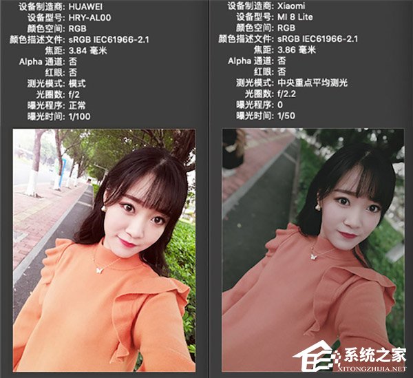荣耀10青春版自拍好用吗?荣耀10青春版和小米8青春版自拍对比