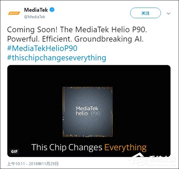 主打AI、能效!联发科预热Helio P90芯片