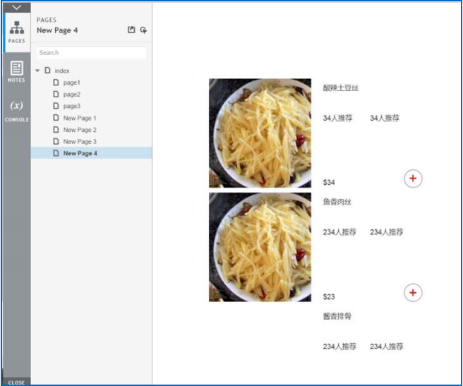 如何使用Axure中继器制作饭店菜谱 Axure中继