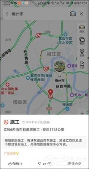 信息来自交警!百度地图回应抄袭高德