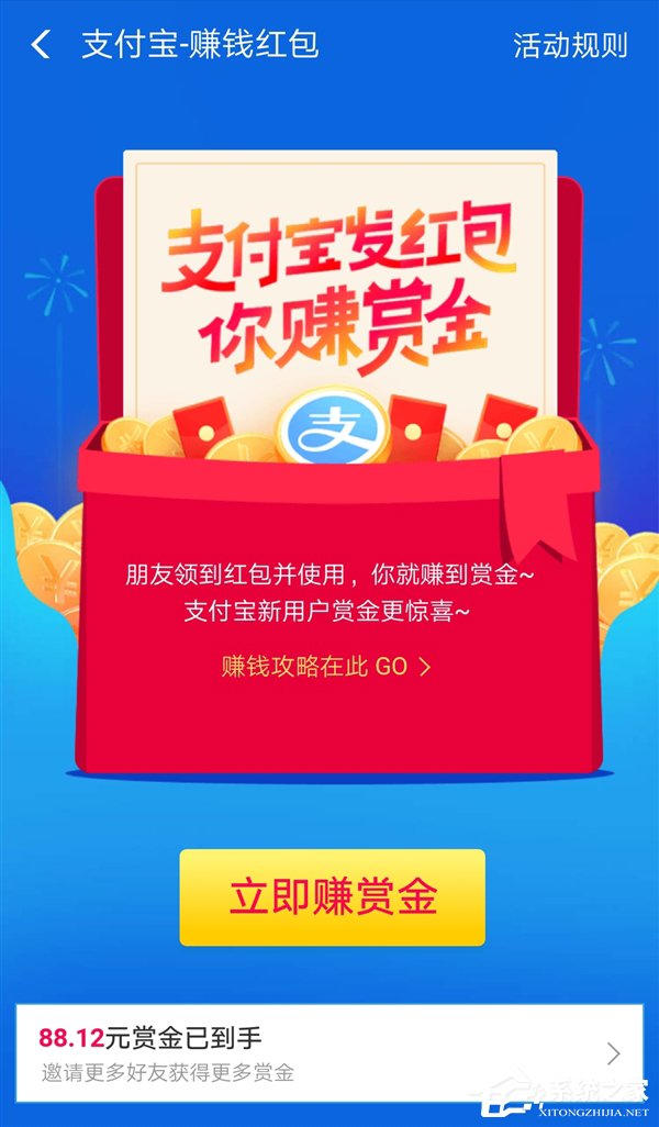 不止15亿!2018年12月支付宝薅羊毛攻略