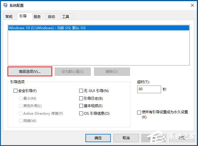 Win10系统如何提高开机速度 Win10系统如何提高开机速度