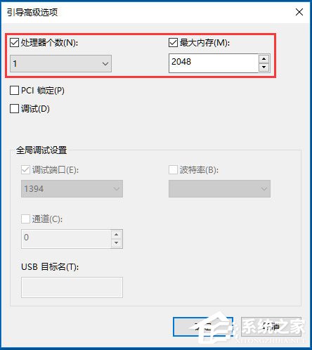 Win10系统如何提高开机速度 Win10系统如何提高开机速度