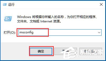 Win10系统如何提高开机速度 Win10系统如何提高开机速度