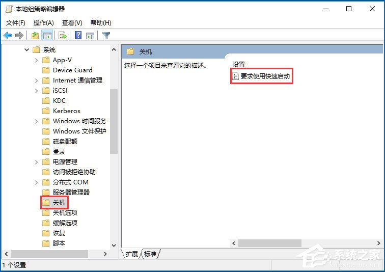 Win10系统如何提高开机速度 Win10系统如何提高开机速度