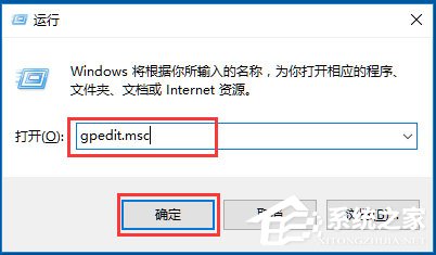 Win10系统如何提高开机速度 Win10系统如何提高开机速度