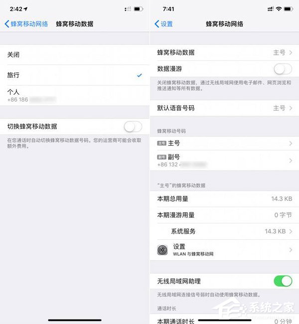 华为Mate 20信号好不好?华为Mate 20和iPhone XR信号对比评测