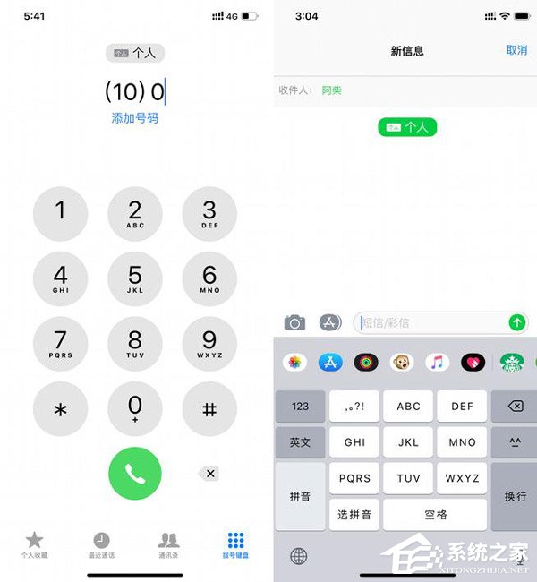 华为Mate 20信号好不好?华为Mate 20和iPhone XR信号对比评测