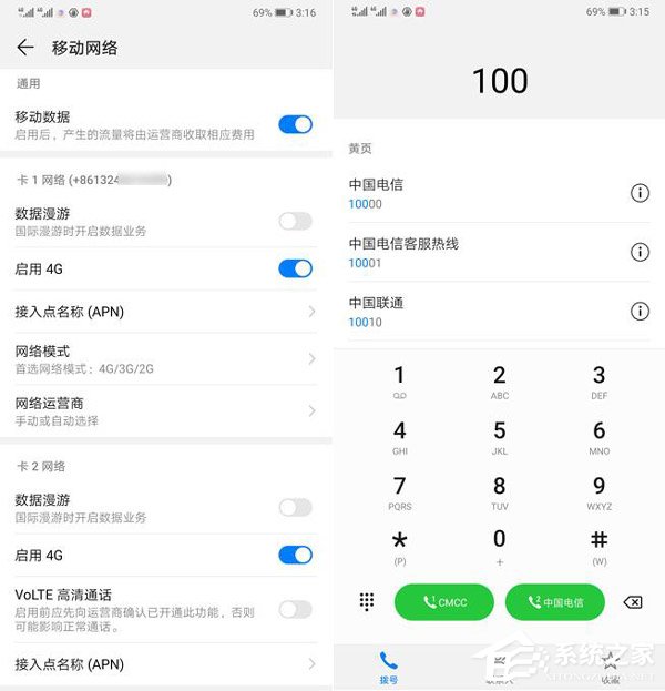 华为Mate 20信号好不好?华为Mate 20和iPhone XR信号对比评测