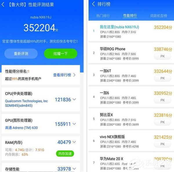 红魔Mars怎么样?红魔Mars电竞手机深度全面评测
