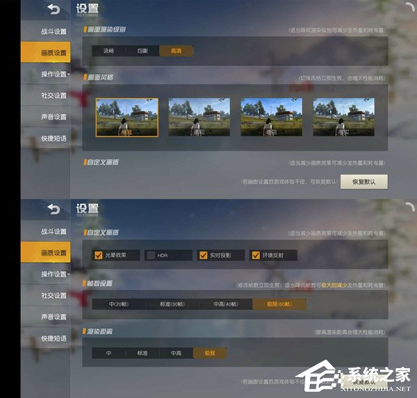 荣耀8X吃鸡好用吗?荣耀8X和小米8游戏性能对比评测