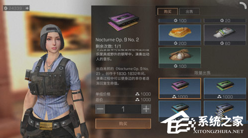 明日之后钢琴要怎么获得 钢琴获得方式