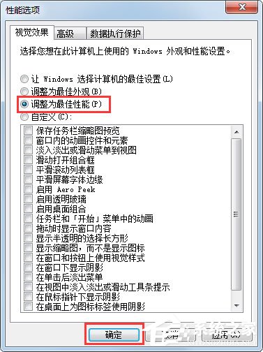 Win7提示“显示器驱动程序已停止响应并且已成功恢复”的解决方法